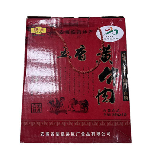 临泉特产巨广牛肉五香卤牛肉清真食品 商品图3