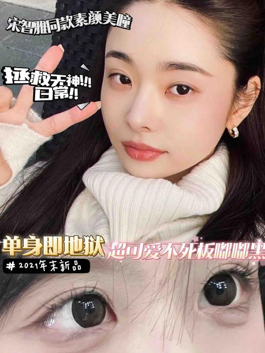 Recolook 嘟嘟黑 半年抛 14.5 着色13.8 商品图7