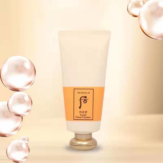 【预售 急单慎拍】Whoo后拱辰享洗面奶泡沫洁面膏 商品图0