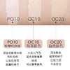 资生堂完美意境粉底霜 商品缩略图5