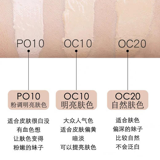 资生堂完美意境粉底霜 商品图5