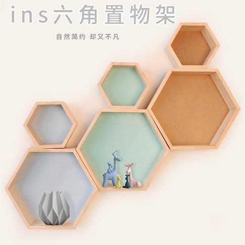 KCTB003创意ins六角架 商品图1