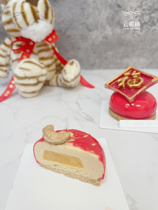 有福慕斯 商品图2