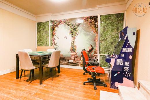 青岛慢姑娘蔚蓝群岛轰趴馆 商品图5