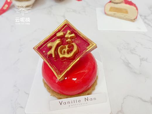 有福慕斯 商品图0