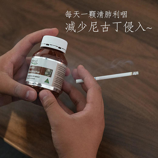 【咽沛清道夫】澳洲原装进囗，告别痰/咳/咽不适，利咽润喉，清畅呼吸，天然温和 商品图3