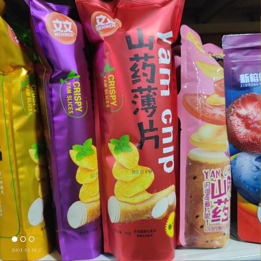 文文 山药薄片 90g 商品图0