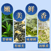 源升牌茉莉花茶180g/罐 商品缩略图3