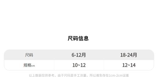 [江南布衣婴童]22春装男女童婴幼儿时尚袜子XMBN22010 商品图5