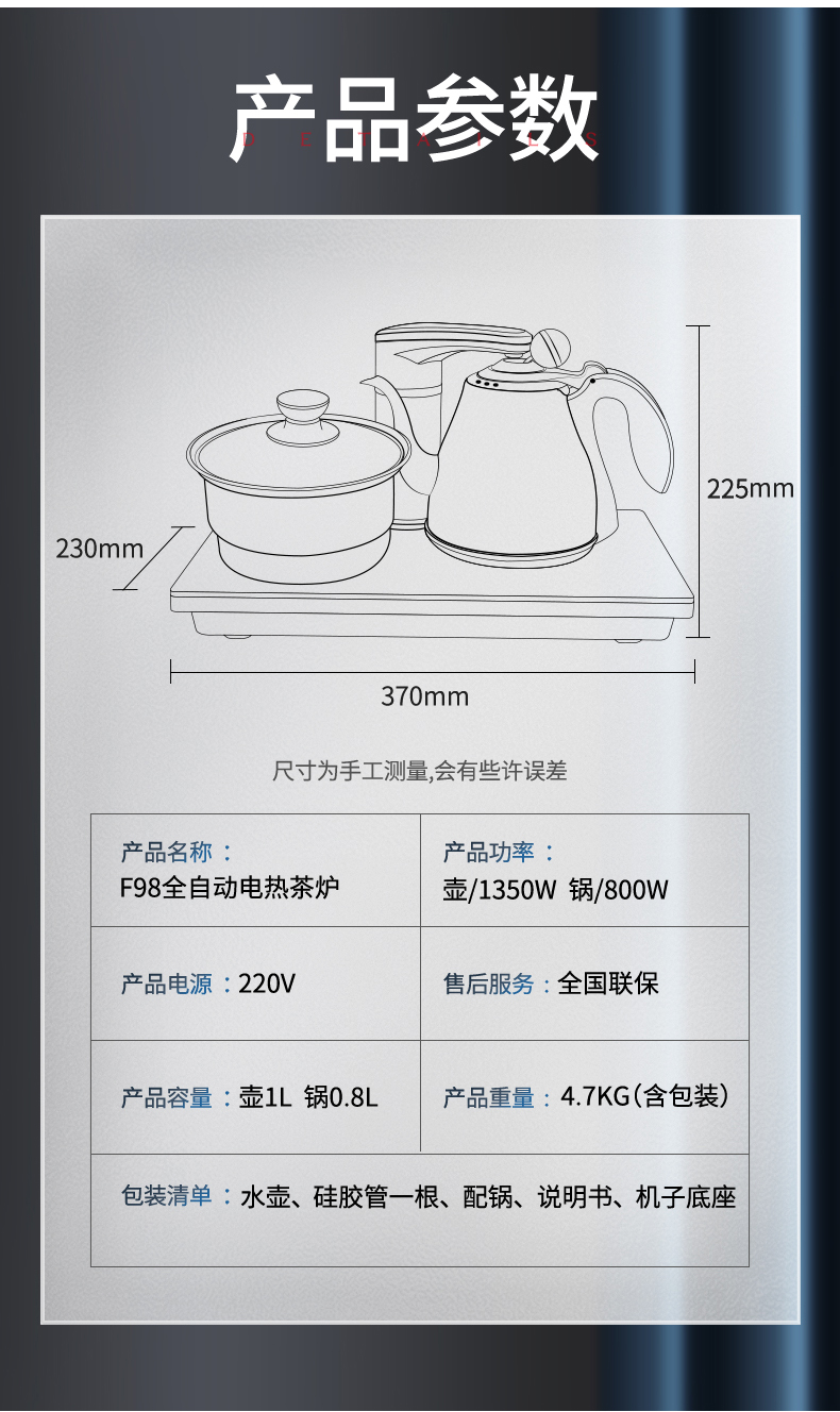 新功f98全自动电热水壶三合一茶炉家用泡茶电茶炉 