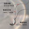 Winy925纯银流光月牙项链送女友闺蜜节日生日礼物 商品缩略图5