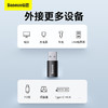倍思 精巧系列 USB公头转Type-C母座 OTG迷你转接头 USB3.1 商品缩略图3