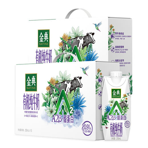 高端有机奶-年度宅配-12套【鲜知20.0】 商品图2