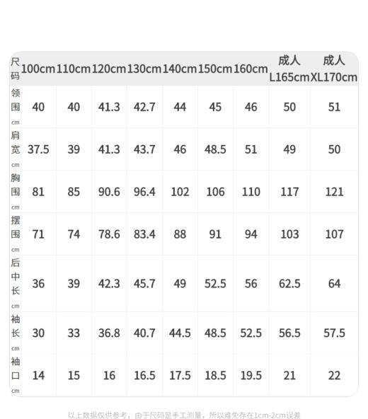 江南布衣童装22春装新款男女童圆领套头卫衣1MB400280 商品图5