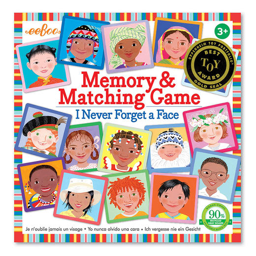 eeBoo金奖益智趣味桌游---人脸识别记忆配对 商品图1