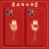 【2个装 虎虎生威】虎年苹果13手机壳 iPhone12本命年11Pro红色x/xr/xs/678plus适用 商品缩略图0
