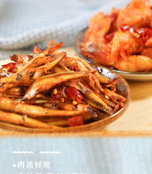 【宜昌助农馆】 土老憨 清江野渔 富贵有鱼338g大礼包 商品图2