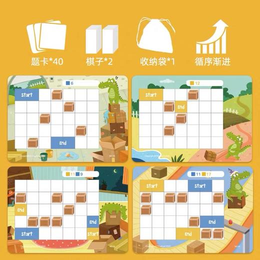 Pinwheel空间思维训练桌游小鳄鱼推箱子 商品图2