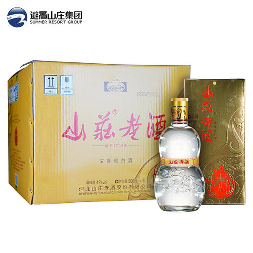【酒厂直营】山庄老酒 金葫芦 42度500ml×6浓香型白酒 商品图1