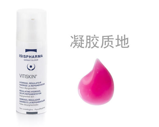 伊姿法玛修护净化凝胶｜VITISKIN 商品图1