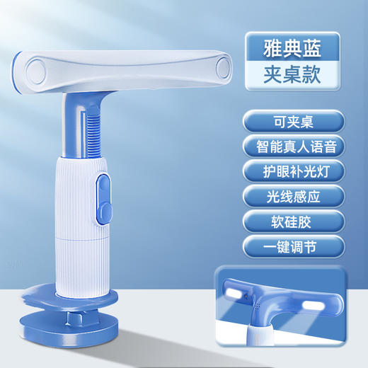 【春节不打烊】【纠正坐姿，预防近视】新升级猫太子儿童坐姿矫正器小学生预防近视驼背纠正写字姿势仪幼儿园男女孩护眼架有声提醒语音款人声低头仪多功能阅读书架看书课本学习支架初学者握笔器套装 商品图4