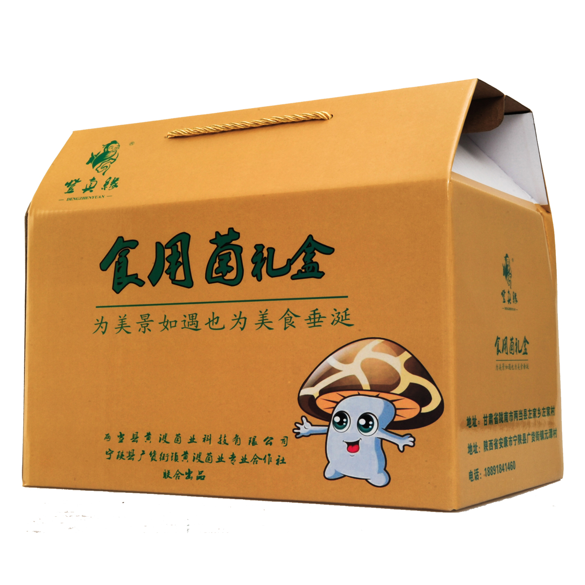 【富氧慢品】食用菌礼盒6小罐/提