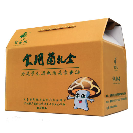 【富氧慢品】食用菌礼盒6小罐/提 商品图0
