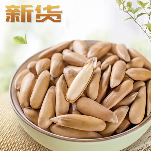 爱嗑巴西手剥松子 商品图0