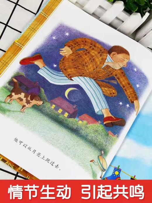 我爸爸我妈妈绘本全2册（0-6岁启发精装启蒙绘本国外获奖经典） 商品图3