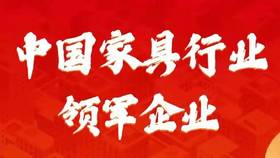  又双叒叕获奖了！喜梦宝荣膺行业领军企业！ 