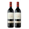 【双瓶优惠】嘉吕士王悖论红葡萄酒 Le Paradoxe de Galius 2*750ml 商品缩略图0