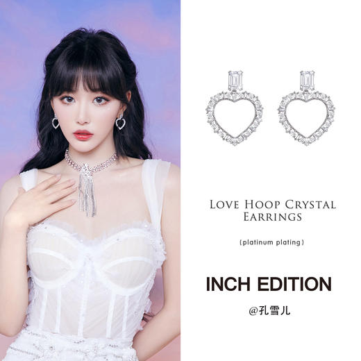 INBA037 爱心环圈水晶耳环｜INCH EDITION 初恋少女系列 商品图0