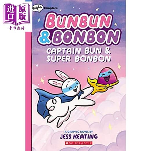 【中商原版】Bunbun & Bonbon #3兔笨笨和糖帮帮 Captain Bun & Super Bonbon 学乐桥梁漫画图像小说故事书儿童章节书英文原版 商品图4