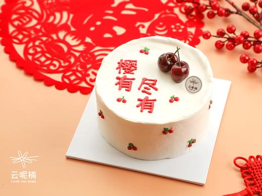 樱有尽有 商品图0