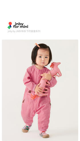 [江南布衣婴童]22春装男女童婴幼儿休闲连体衣YMBF22010