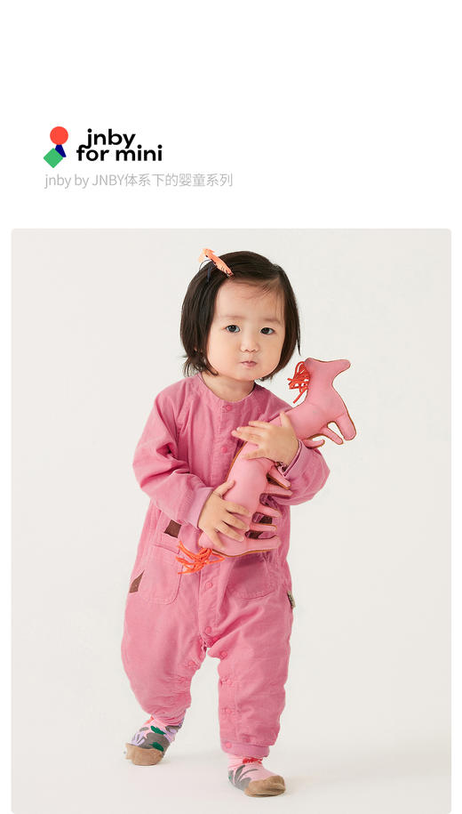 [江南布衣婴童]22春装男女童婴幼儿休闲连体衣YMBF22010 商品图0