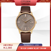西铁城日本官方正品时尚简约卡其色表盘皮带光动能情侣对表男士手表BM7523-12X 商品缩略图1