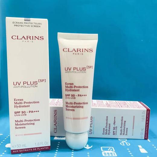 娇韵诗小白盾隔离防晒霜50ml（424089）（424065） 商品图1