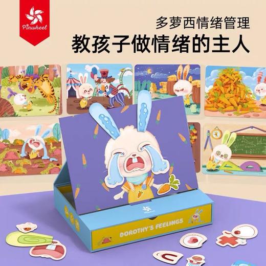 Pinwheel多萝西情绪管理认知训练卡 商品图0