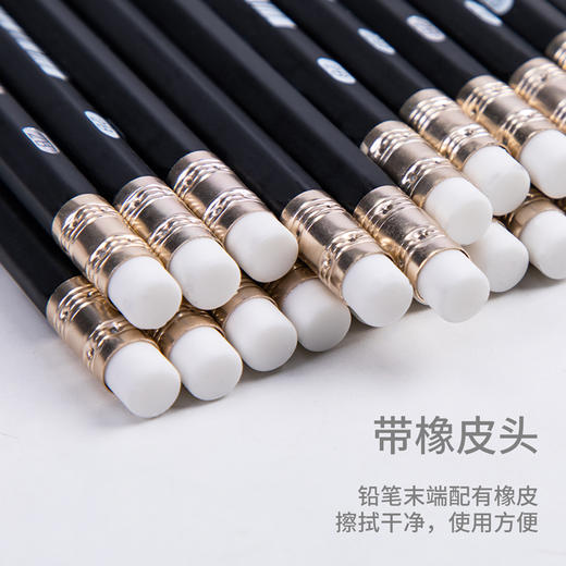得力铅笔S955-2B/HB黑杆皮头2B(黑)(12支/盒) 商品图1