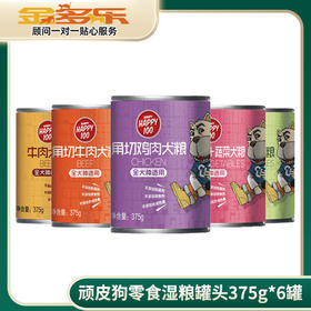 顽皮狗零食湿粮罐头375g*6罐