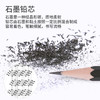 得力铅笔S955-2B/HB黑杆皮头2B(黑)(12支/盒) 商品缩略图2