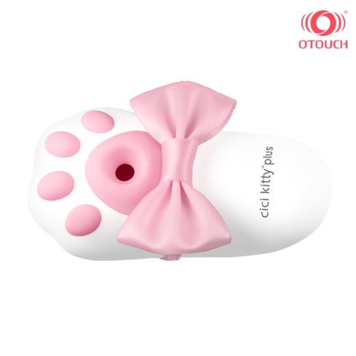 【私密发货送润滑+消毒+湿巾】OTOUCH欧拓奇嘻嘻喵cici kitty猫爪呆萌震动+吸吸+氛围灯跳蛋女用玩具成人情趣用品 商品图8