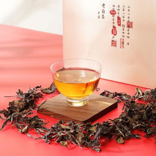 得一茶香满间贡眉茶礼350G 2017年老贡眉   送礼 商品图2