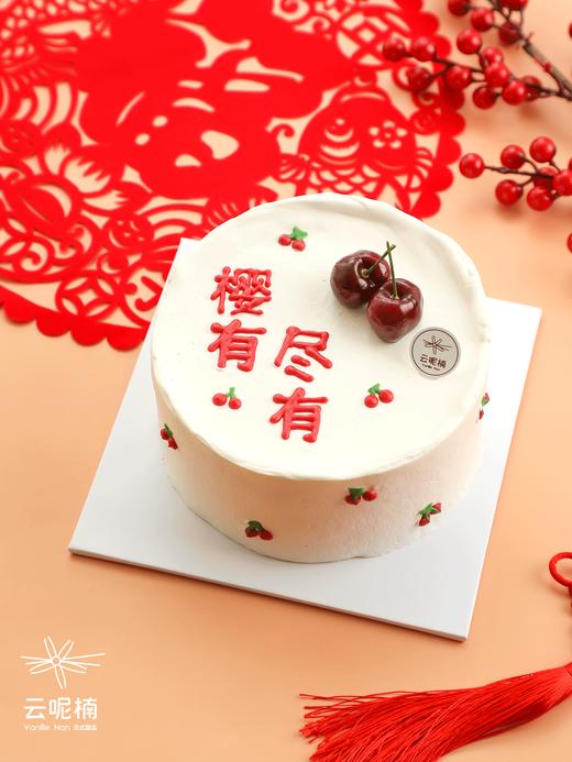 樱有尽有 商品图1