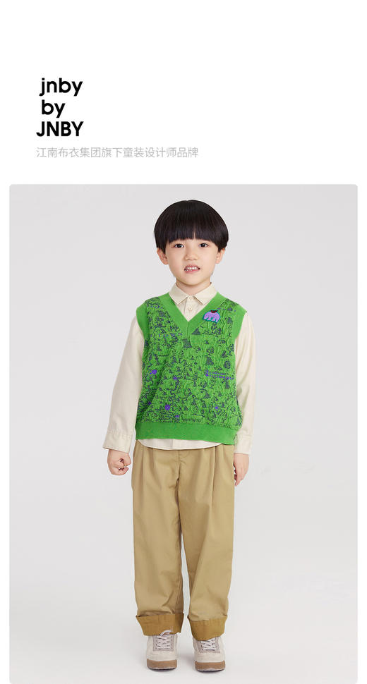 江南布衣童装22春装新款男女童时尚毛衫背心1MB302090 商品图0
