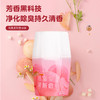 【芳香花果带回家】THALO浴室香氛无火香薰去除卫生间尴尬异味400ml大容量多种香型 商品缩略图1