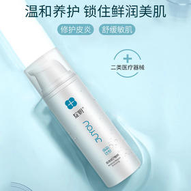 绽妍保湿乳（保湿修护敷料）院线款 50g