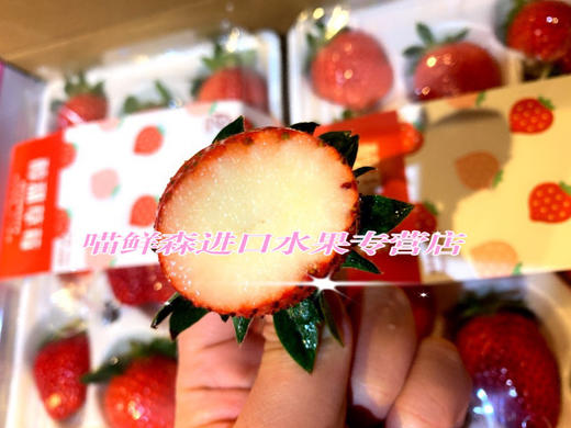 🛵【纯甜】喵菓美莓香野凤梨草莓（快递3盒起发） 商品图0