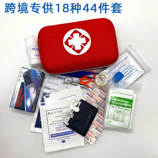 便捷式家庭户外EVA急救包套装18种43件套CE FDA认证(偏远地区不包邮) 商品图0